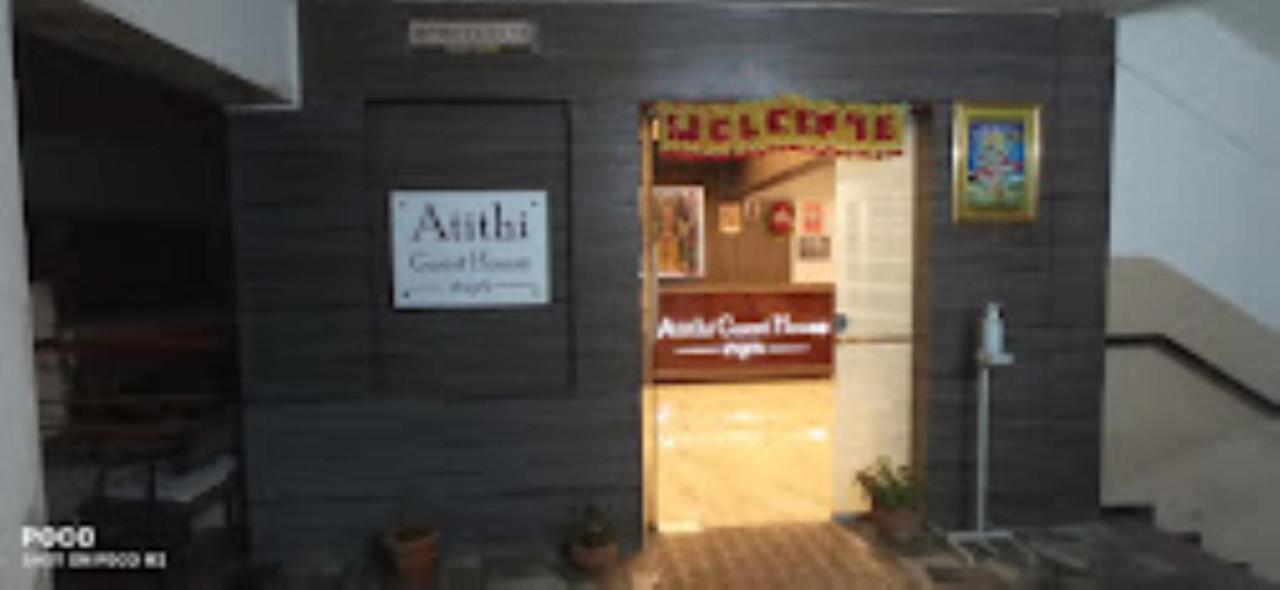 Atithi Guest House,Nashik Exterior photo